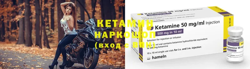 Кетамин ketamine  Кедровый 