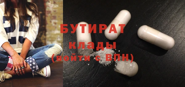 MDMA Premium VHQ Бородино