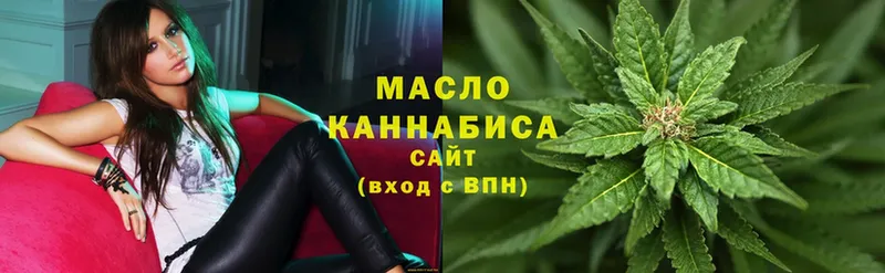 наркотики  Кедровый  Дистиллят ТГК THC oil 